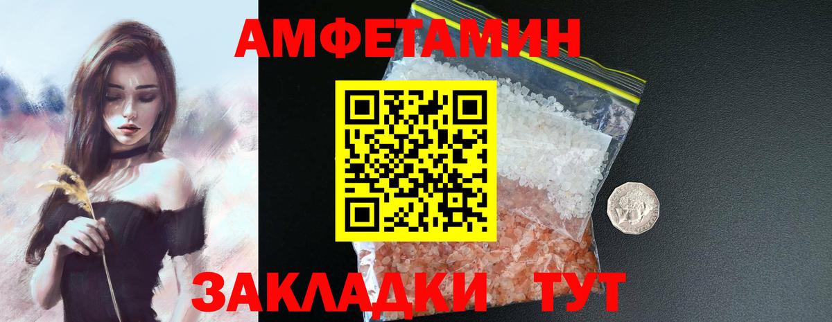 АМФ  Вход с VPN  АМФ  АМФ 98%  Конаково 
