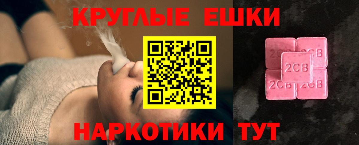 ЭКСТАЗИ бентли  Вход с VPN  купить наркотики цена  Экстази  Конаково  shop клад  ЭКСТАЗИ 250 мг 