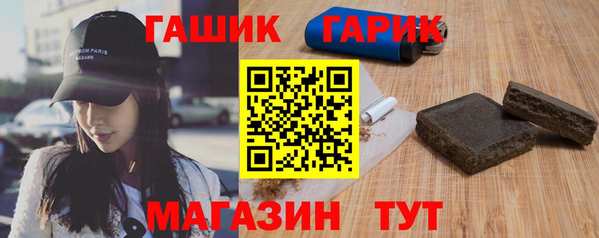 купить наркотики сайты  Вход с VPN  Конаково  ГАШИШ Premium 