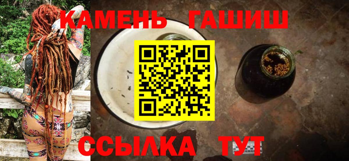 Гашиш AMNESIA HAZE Конаково