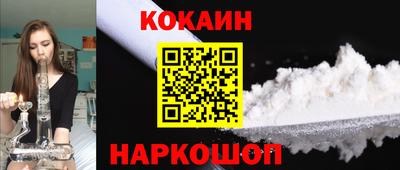 спайс Кимры