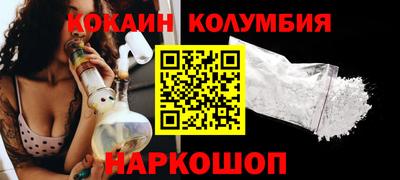 спайс Кимры