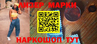 спайс Кимры