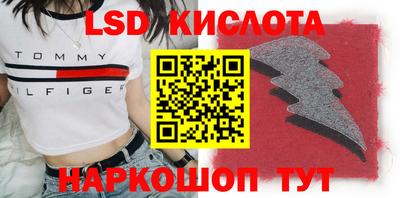дмт Кинель
