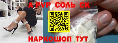 дмт Кинель