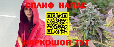 спайс Кимры
