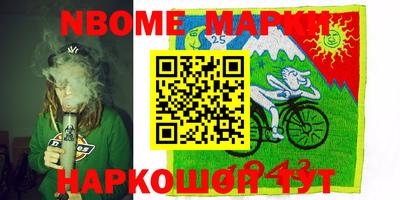 дмт Кинель