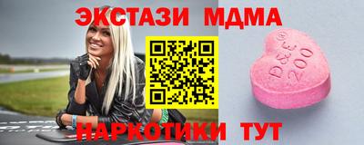 дмт Кинель
