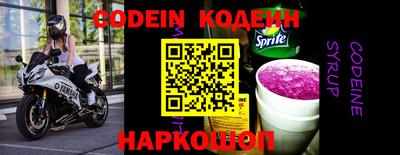 спайс Кимры