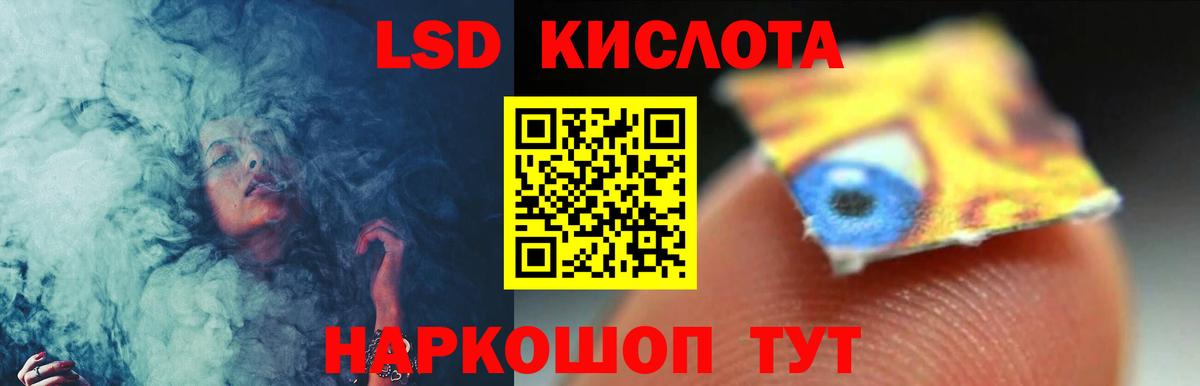 ЛСД экстази ecstasy  ЛСД экстази ecstasy  Конаково  LSD-25 экстази  Вход с VPN 