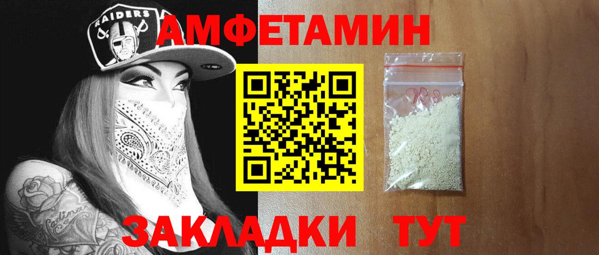 Метамфетамин Methamphetamine  Метамфетамин Methamphetamine  Вход с VPN  Метамфетамин  Конаково 