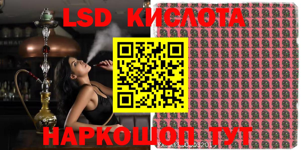 Наркотические марки 1,5мг Конаково