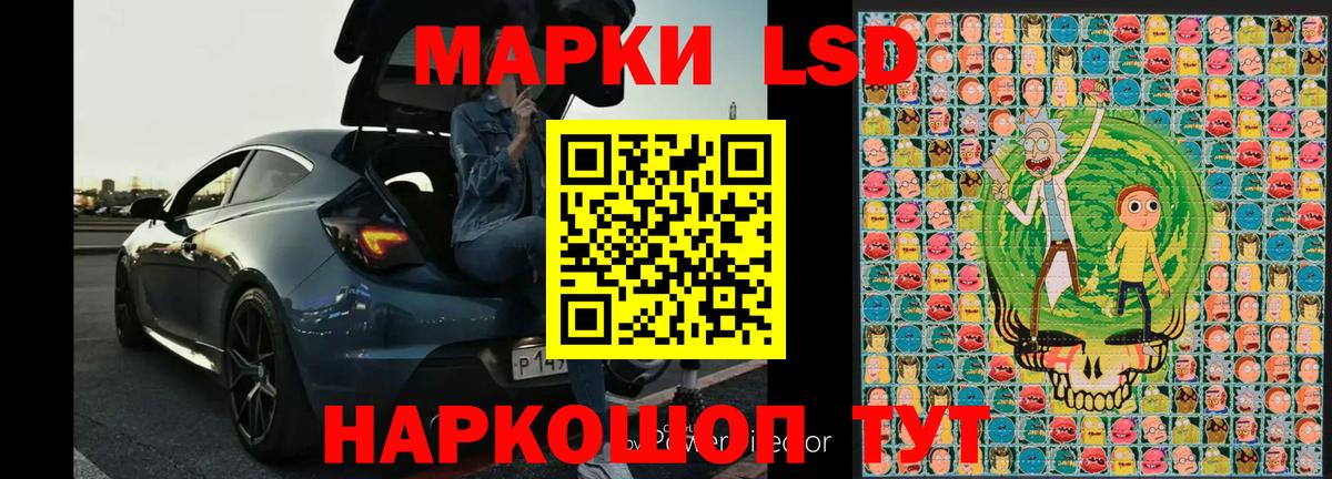 Марки NBOMe  Марки NBOMe 1,8мг  Марки NBOMe 1,8мг  Вход с VPN  Конаково 