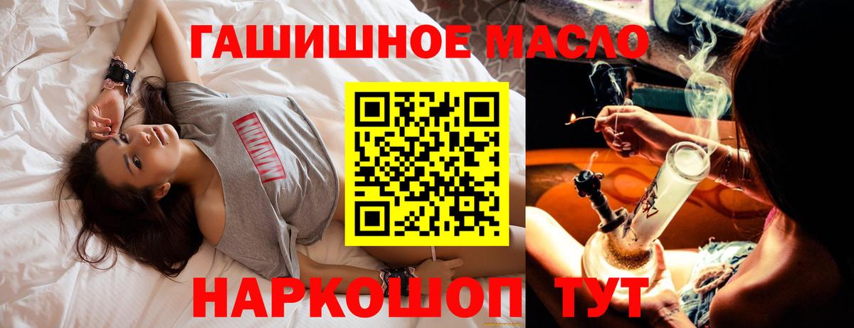Купить наркотики цена  Амфетамин   Гашиш  Канабис  Конаково  Cocaine  НБОМе  Гашиш  Меф МЯУ МЯУ   A PVP СК   Вход с VPN 